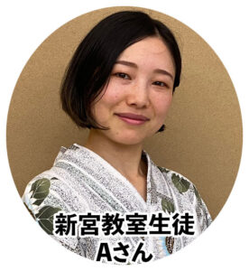 三紫会生徒インタビュー